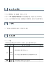 미리보기 이미지 3번째