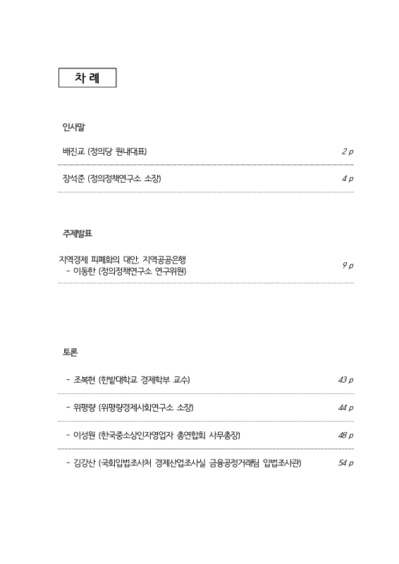 미리보기 이미지 3번째