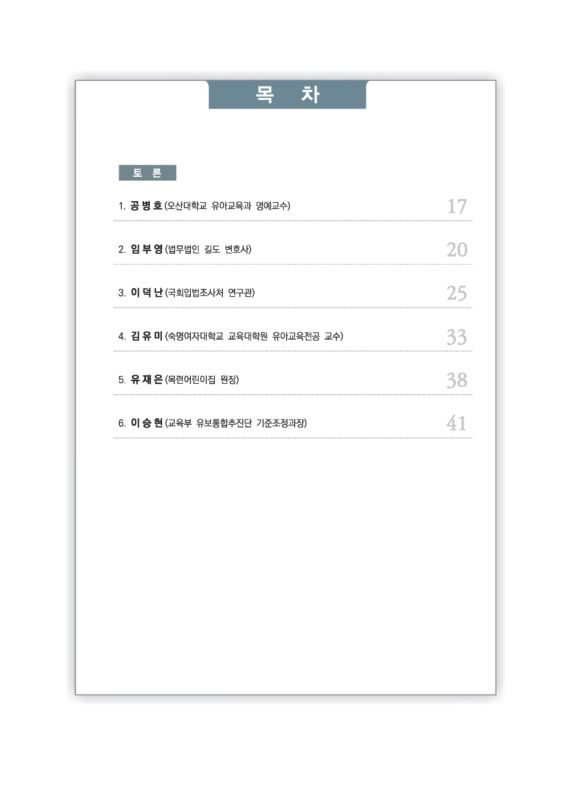 미리보기 이미지 4번째