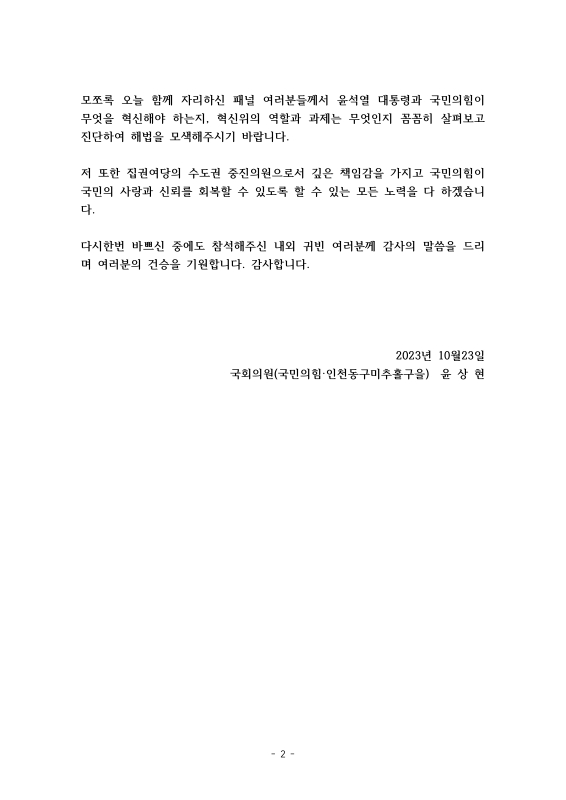 미리보기 이미지 4번째