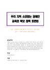 미리보기 이미지 1번째