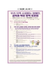 미리보기 이미지 2번째
