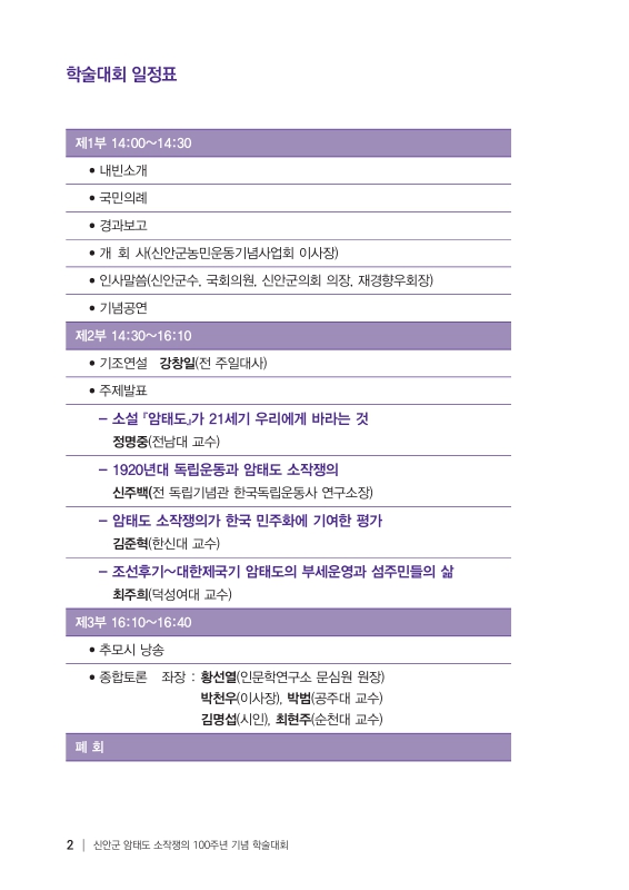 미리보기 이미지 3번째