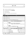 미리보기 이미지 2번째