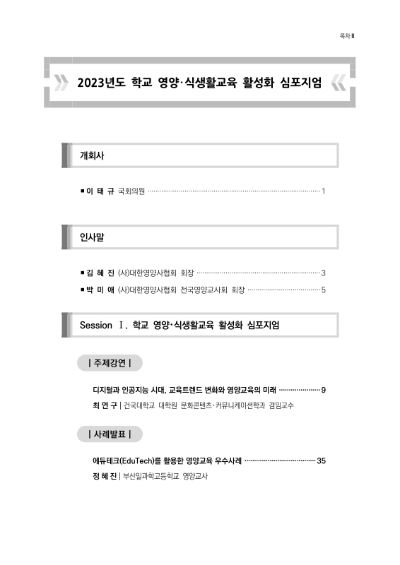 미리보기 이미지 3번째