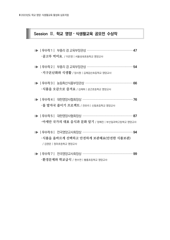 미리보기 이미지 4번째