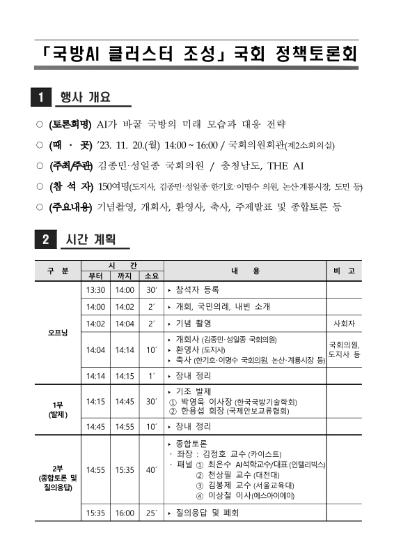 미리보기 이미지 2번째