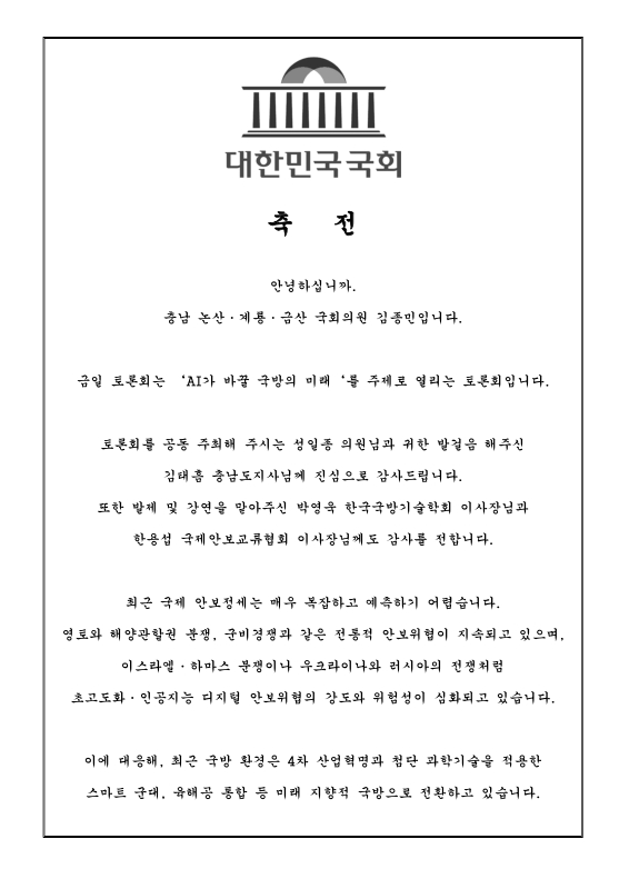 미리보기 이미지 5번째