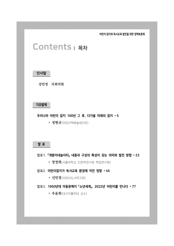 미리보기 이미지 2번째