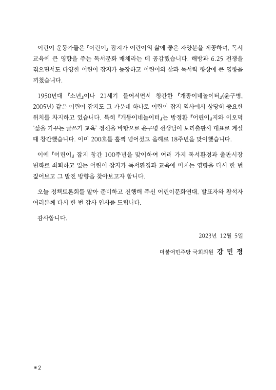 미리보기 이미지 4번째