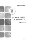 미리보기 이미지 5번째