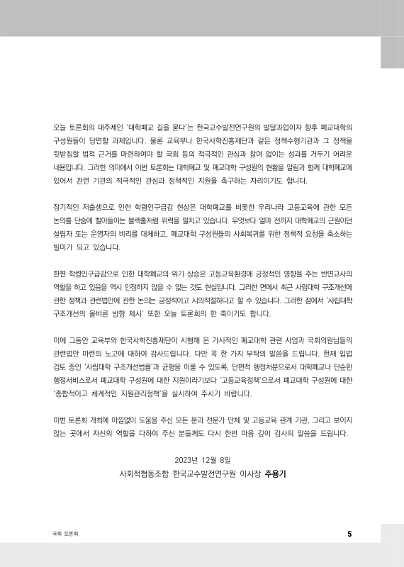 미리보기 이미지 5번째