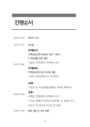 미리보기 이미지 2번째