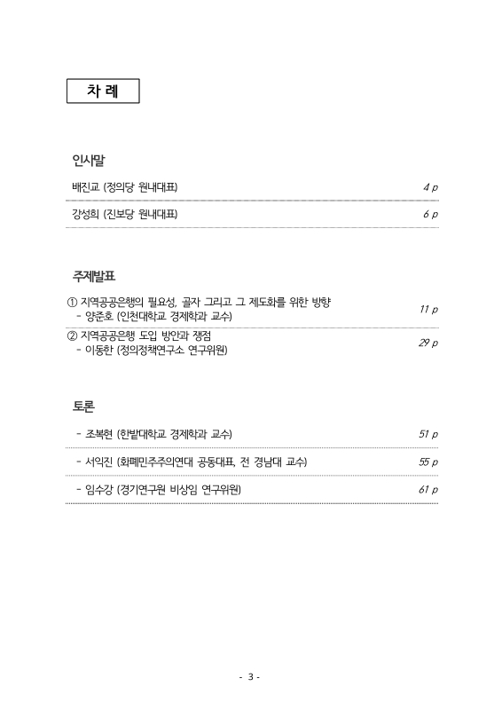 미리보기 이미지 3번째
