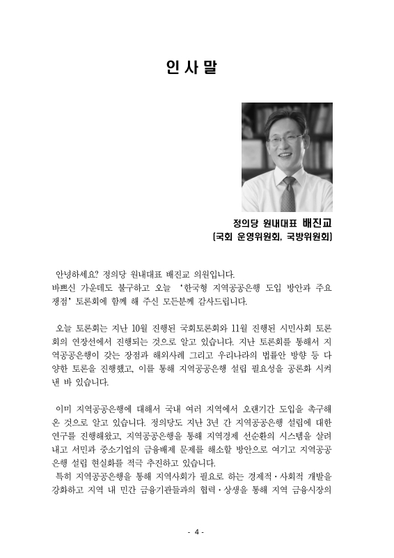 미리보기 이미지 4번째