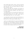 미리보기 이미지 5번째