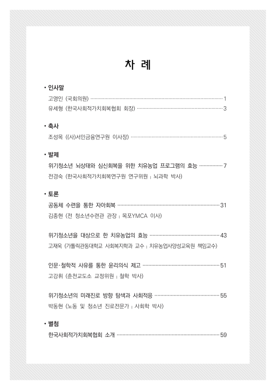 미리보기 이미지 2번째