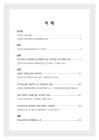 미리보기 이미지 2번째