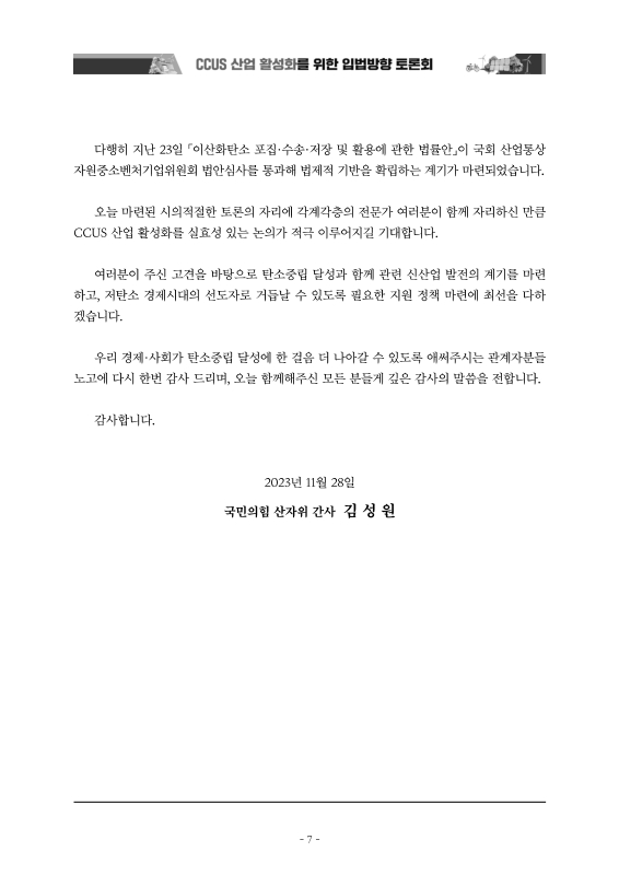 미리보기 이미지 5번째
