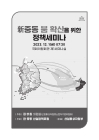 미리보기 이미지 1번째