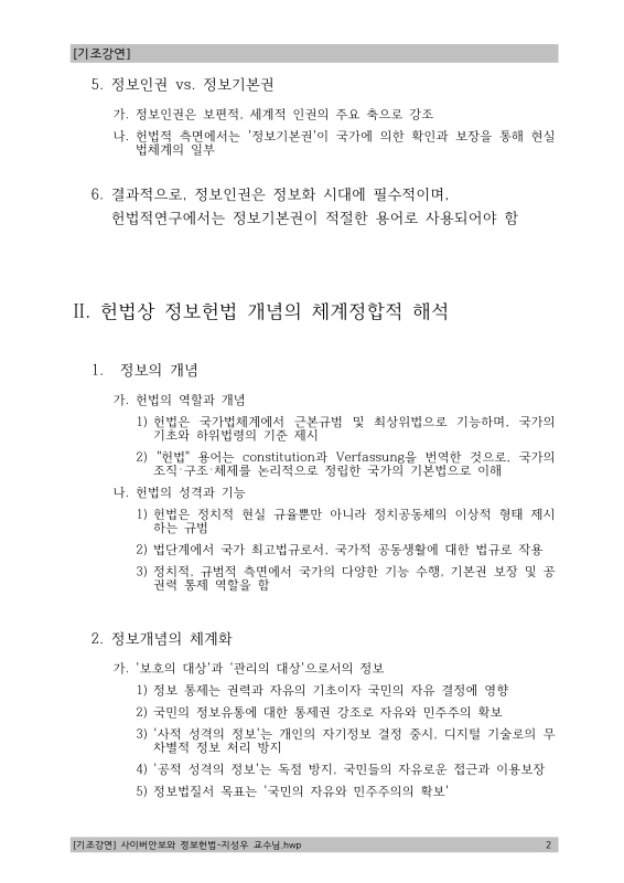 미리보기 이미지 3번째