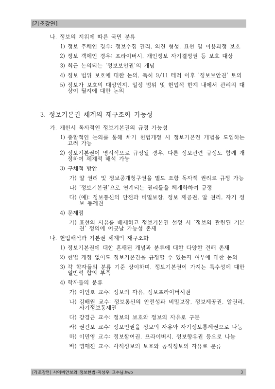 미리보기 이미지 4번째