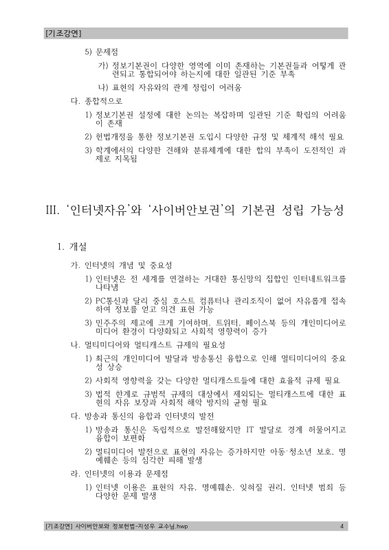 미리보기 이미지 5번째
