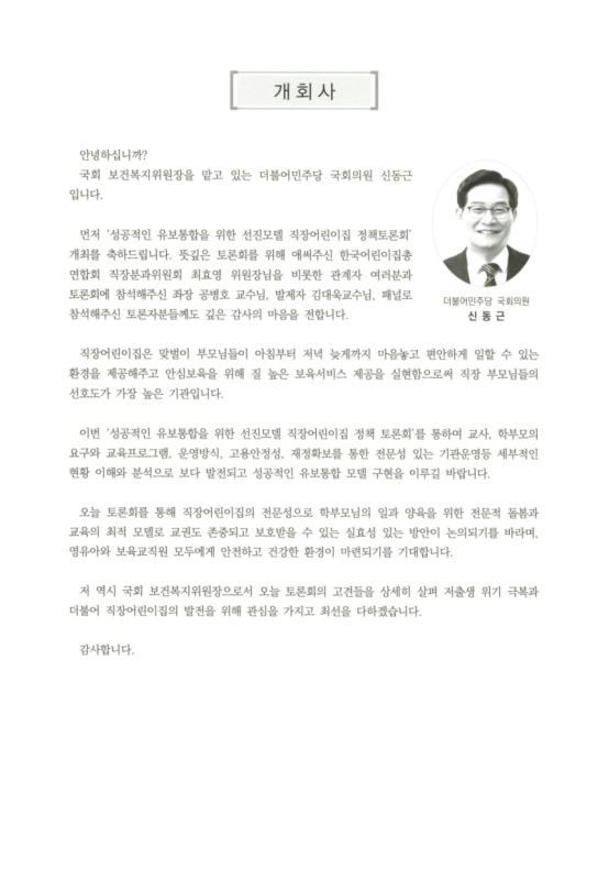 미리보기 이미지 5번째