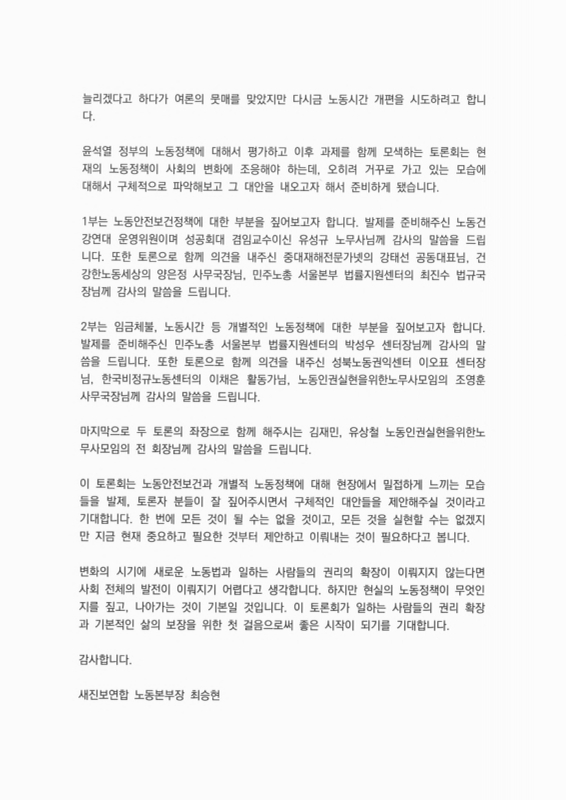 미리보기 이미지 5번째