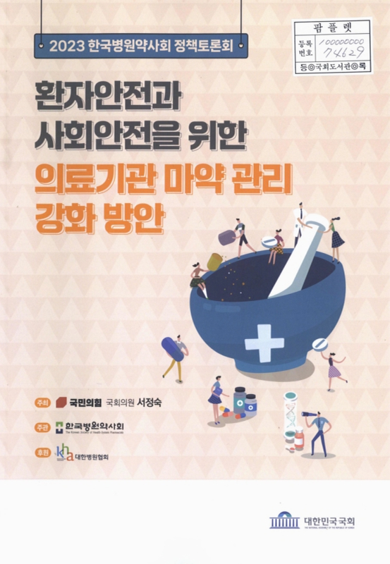 미리보기 이미지 1번째