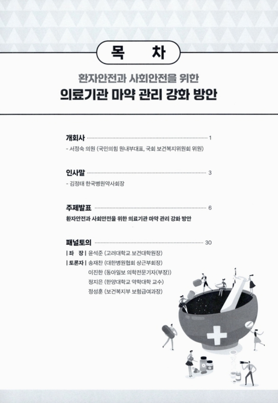 미리보기 이미지 3번째