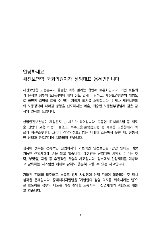 미리보기 이미지 3번째