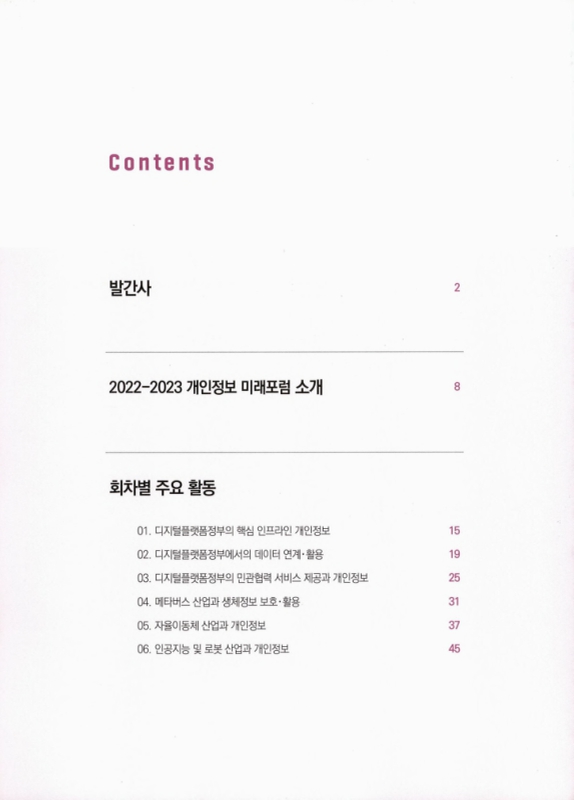 미리보기 이미지 2번째