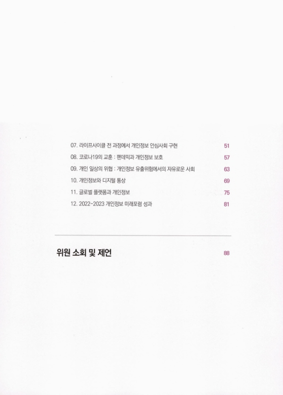 미리보기 이미지 3번째