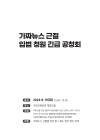 미리보기 이미지 1번째
