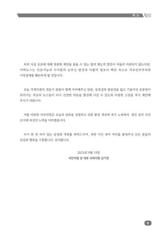 미리보기 이미지 5번째