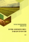 미리보기 이미지 5번째