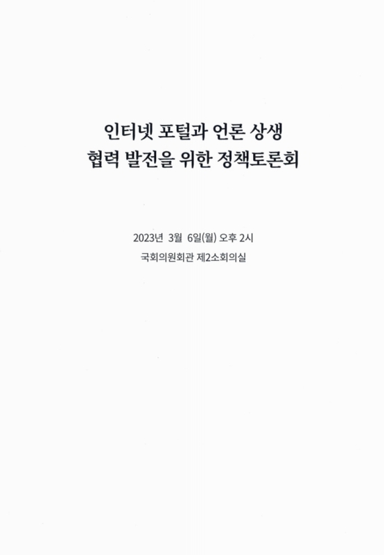 미리보기 이미지 2번째
