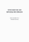 미리보기 이미지 2번째