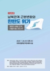 미리보기 이미지 1번째