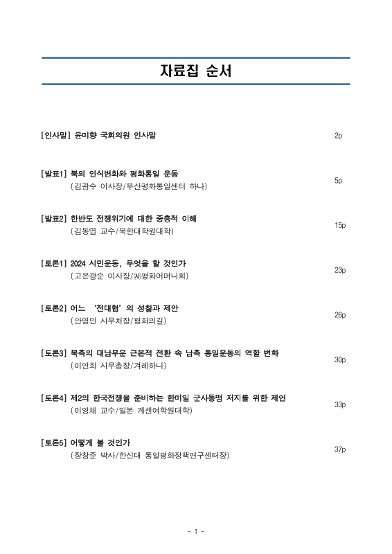 미리보기 이미지 3번째