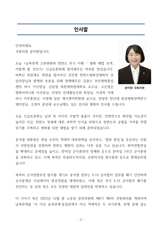 미리보기 이미지 4번째