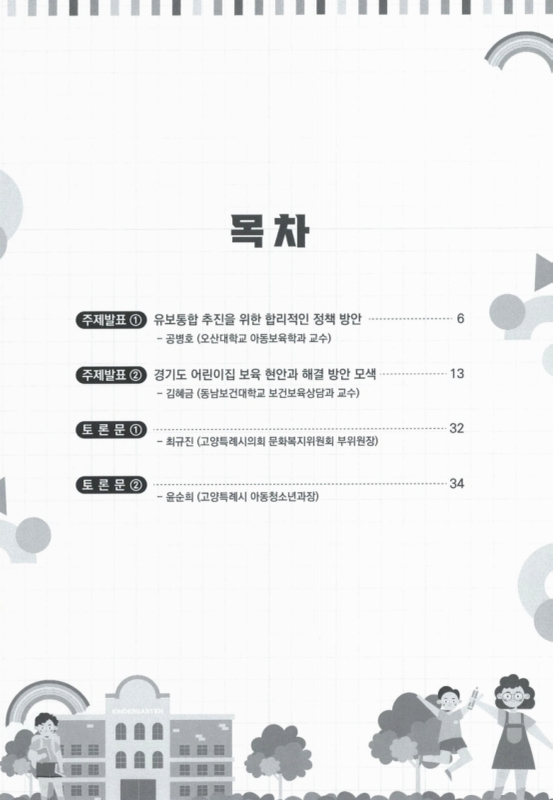미리보기 이미지 2번째