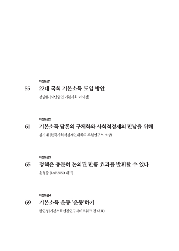 미리보기 이미지 3번째