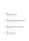 미리보기 이미지 3번째