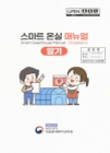 미리보기 이미지 1번째