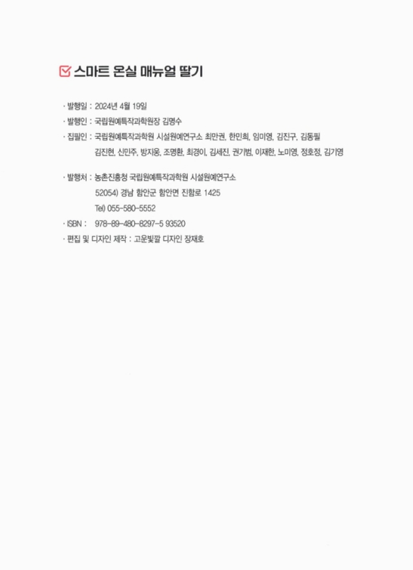 미리보기 이미지 2번째