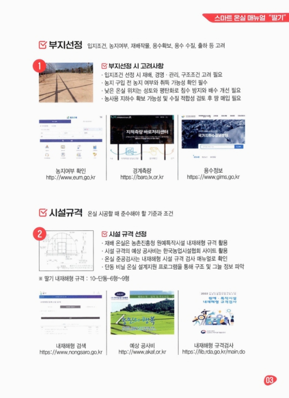 미리보기 이미지 5번째