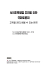 미리보기 이미지 1번째
