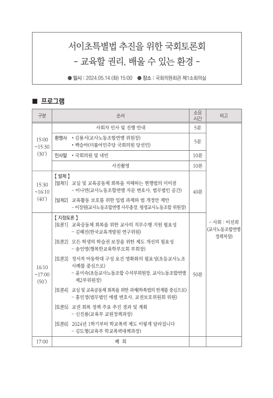 미리보기 이미지 2번째